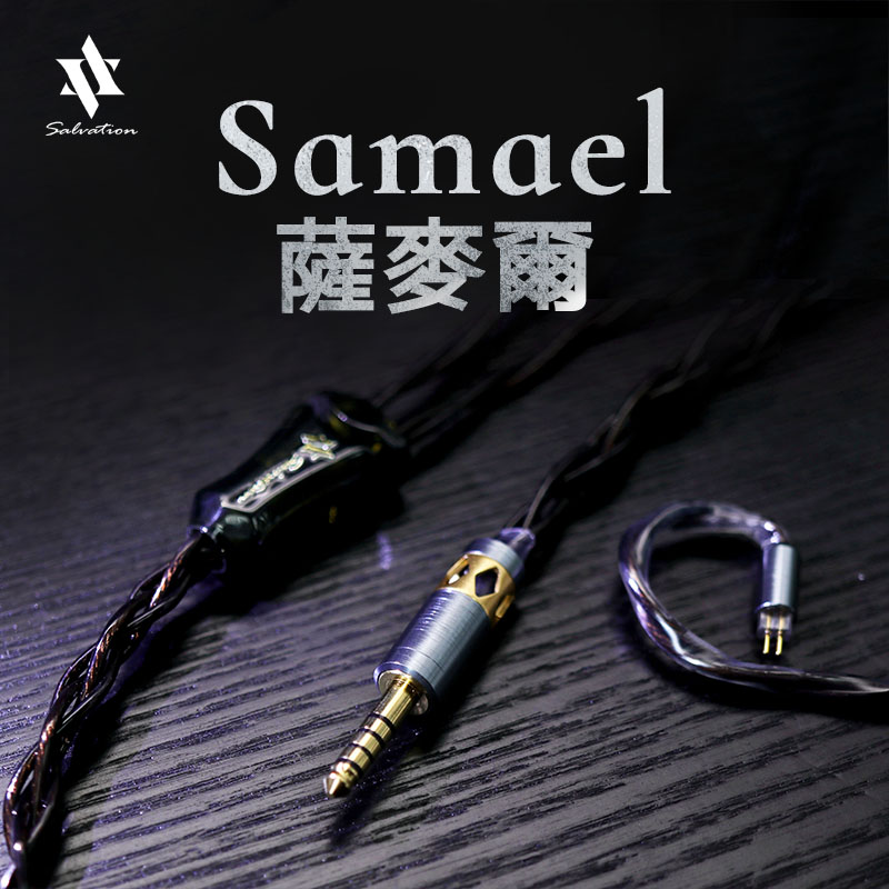 Cable de Audio HAKUGEI Taiwan  - Mix Audio Music reseña y precio