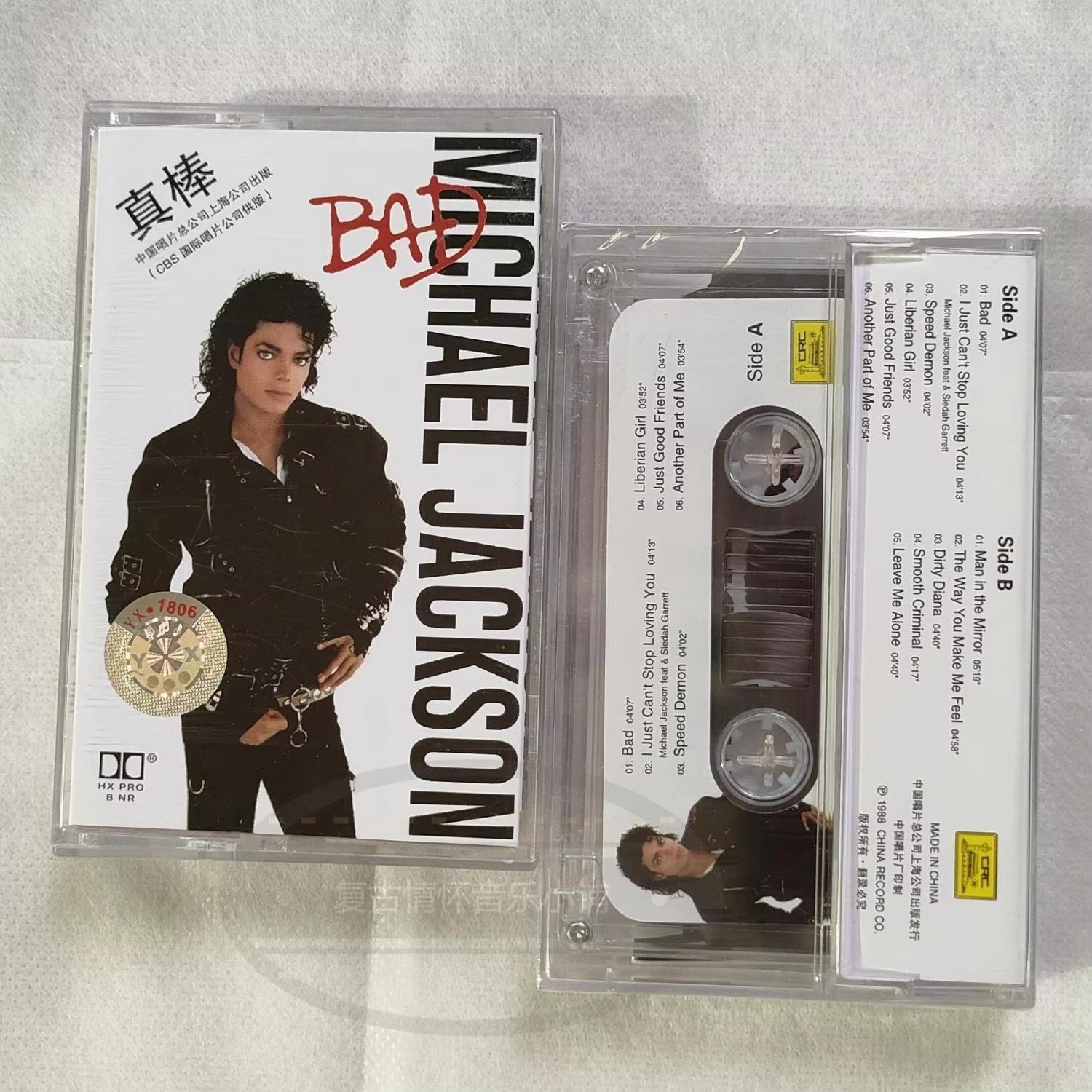 Retro MJ King of pop Michael J - Audio Music Recorder reseña y precio